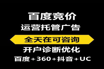 百度推广服务费案例：实现精准营销策略